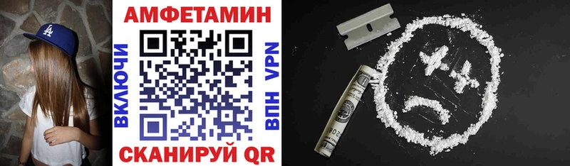 АМФ 98%  Шенкурск 