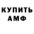 МЕТАДОН VHQ Annie Stotskaya