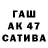 Марихуана сатива See Nomore