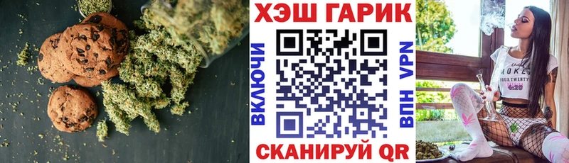 Cannafood марихуана  купить наркотик  Шенкурск 