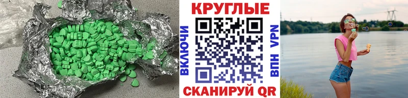 Экстази louis Vuitton  Шенкурск 