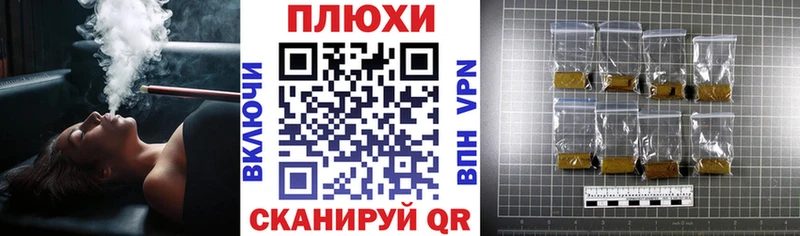 ГАШИШ убойный  дарнет шоп  Шенкурск 