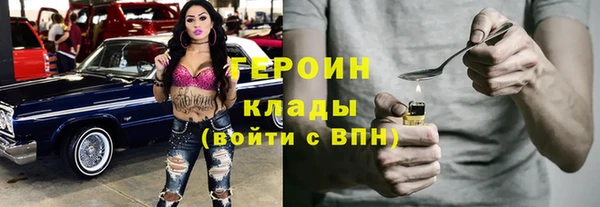 PSILOCYBIN Абинск