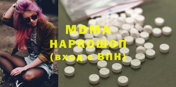 кокаин Бутурлиновка