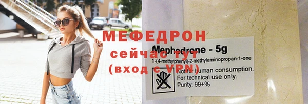 кристаллы Абаза