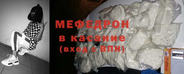 меф Абдулино