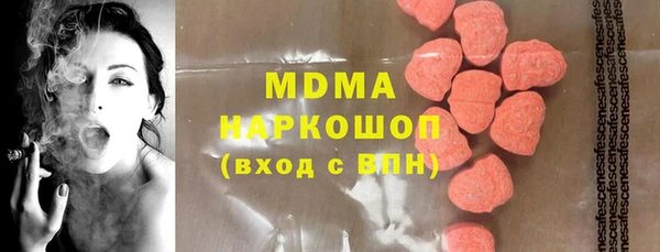 PSILOCYBIN Абинск