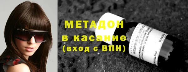 кристаллы Абаза