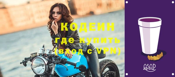 ешки Валдай