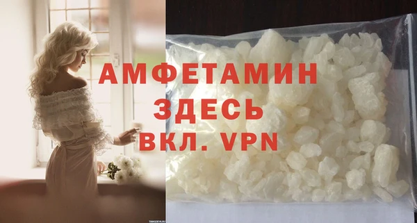 кристаллы Абаза