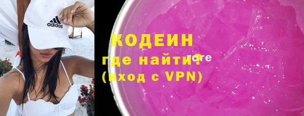 меф Абдулино