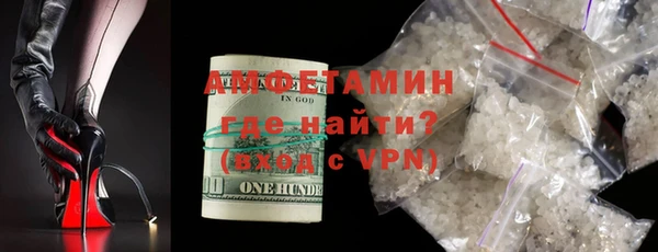 меф Абдулино