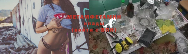 кристаллы Абаза