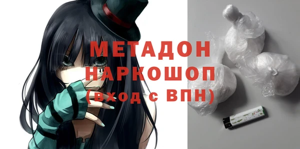кристаллы Абаза