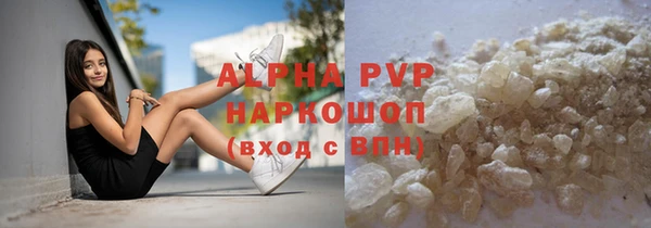 меф Абдулино