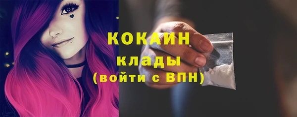 кристаллы Абаза