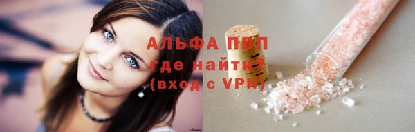 меф Абдулино
