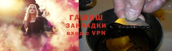 меф Абдулино
