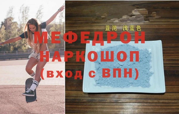кристаллы Абаза