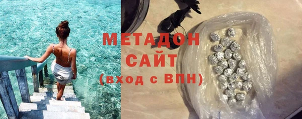 меф Абдулино