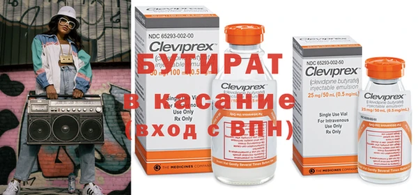 кристаллы Абаза