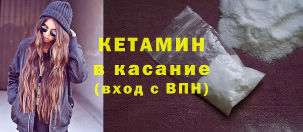 меф Абдулино