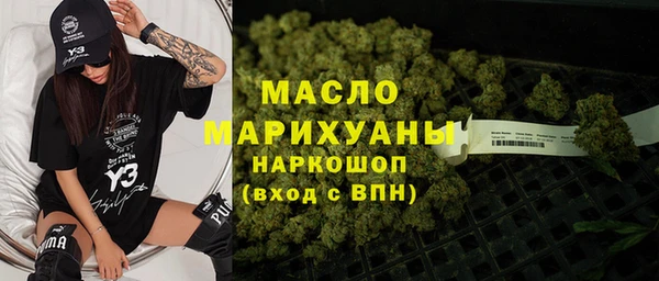 кристаллы Абаза