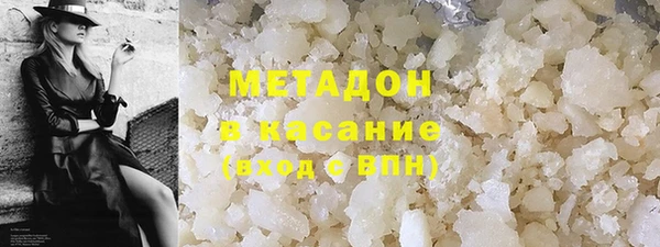 кристаллы Абаза