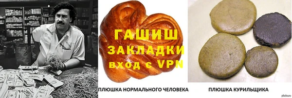 PSILOCYBIN Абинск