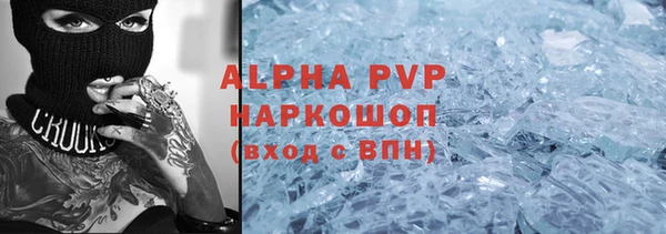 кристаллы Абаза