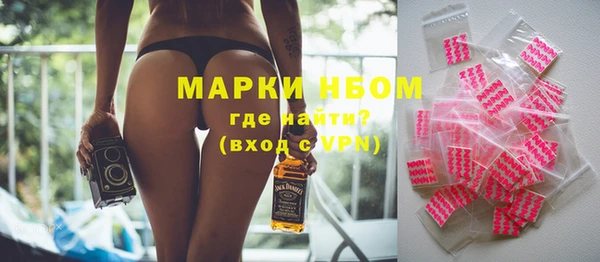 меф Абдулино
