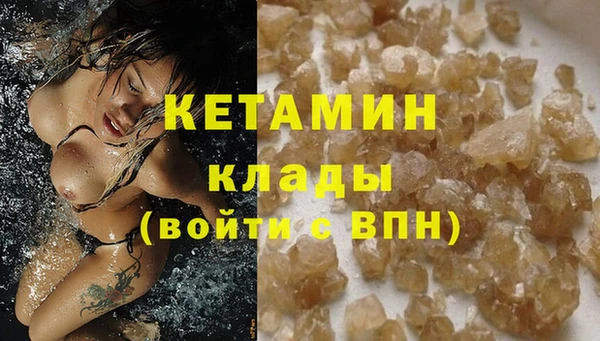 меф Абдулино