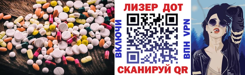 LSD-25 экстази кислота  KRAKEN ТОР  Шенкурск 