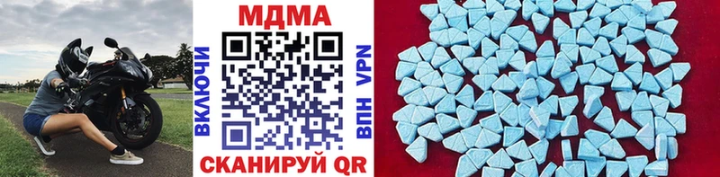 кракен как зайти  закладка  Шенкурск  МДМА crystal 