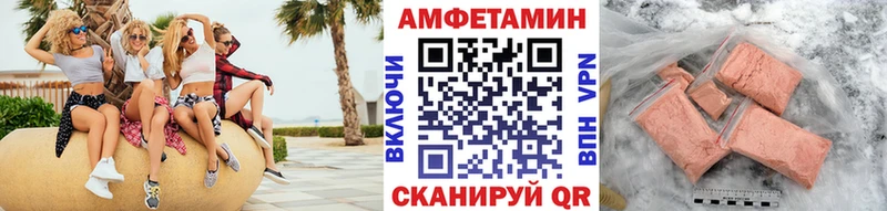 наркошоп  Шенкурск  Метамфетамин мет 
