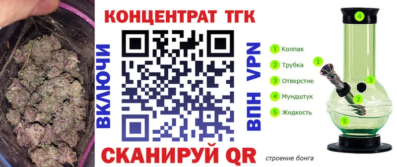 наркотики  Шенкурск  ТГК THC oil 