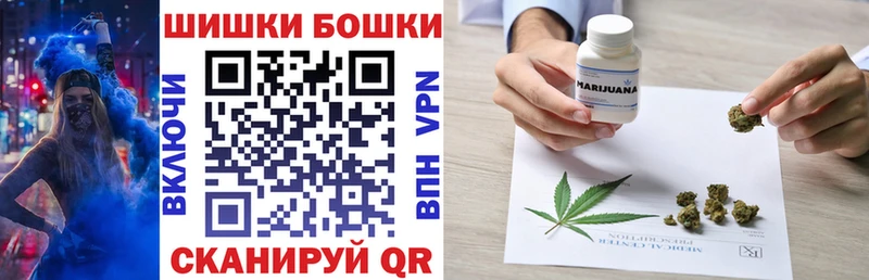 купить закладку  Шенкурск  МАРИХУАНА конопля 